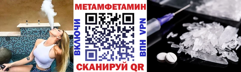 Амфетамин 98%  купить  сайты  Похвистнево 