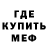 Альфа ПВП крисы CK Ruslan Kaylubaev