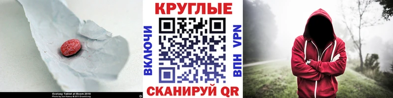 Экстази ешки  Похвистнево 