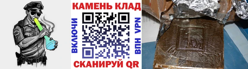 ГАШ Premium  нарко площадка состав  Похвистнево 