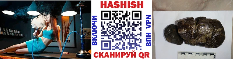 Гашиш хэш Похвистнево