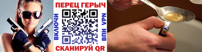ГЕРОИН VHQ купить наркотик Похвистнево
