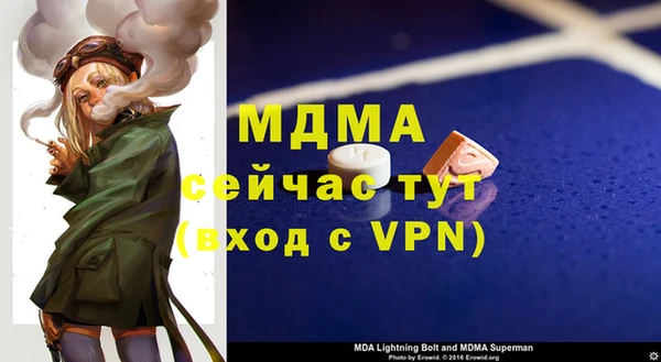 скорость mdpv Аркадак