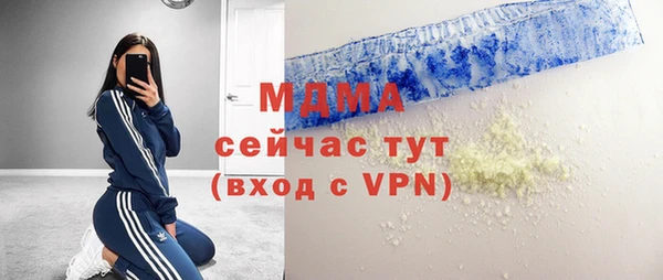 скорость mdpv Аркадак