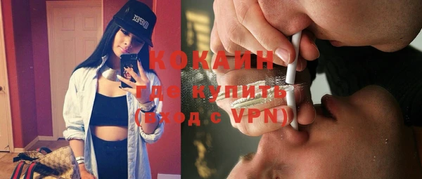 кокаин VHQ Армянск