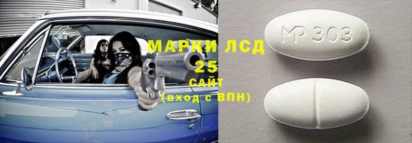скорость mdpv Аркадак