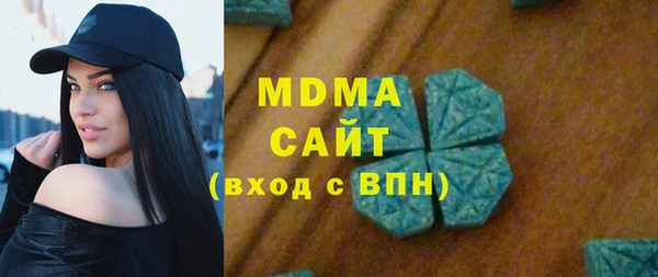 скорость mdpv Аркадак