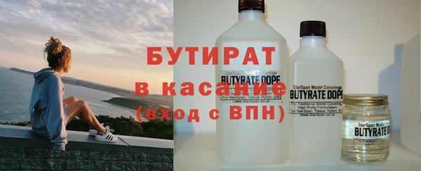 скорость mdpv Аркадак