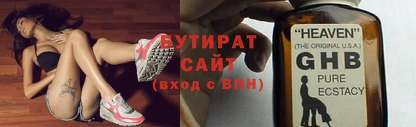 кокаин VHQ Армянск