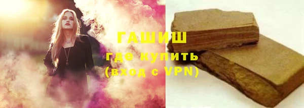 герыч Арсеньев