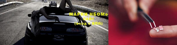 кокаин VHQ Армянск