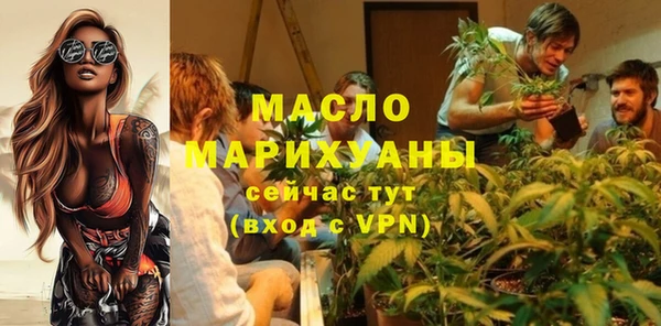 скорость mdpv Аркадак