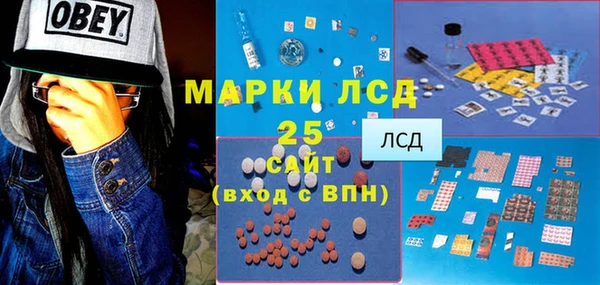кокаин VHQ Армянск