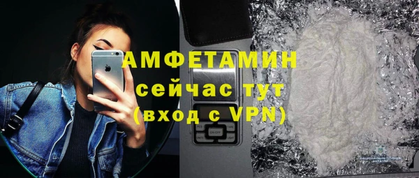 скорость mdpv Аркадак