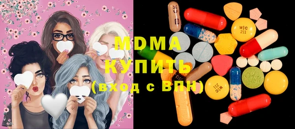 спиды Сосновка