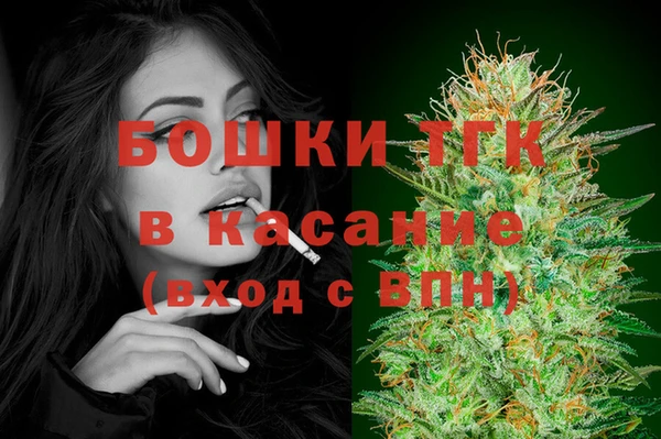 кристаллы Сосновый Бор