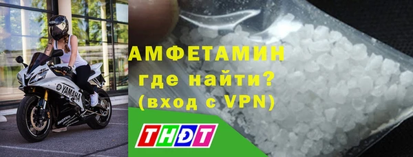 кокаин VHQ Армянск