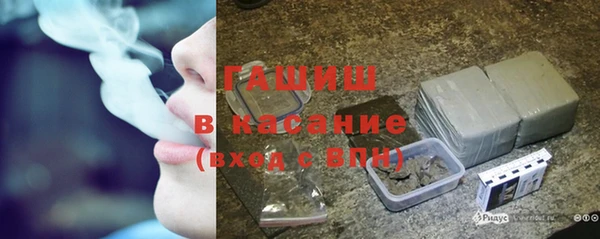 кокаин VHQ Армянск