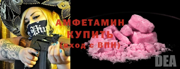 кокаин VHQ Армянск