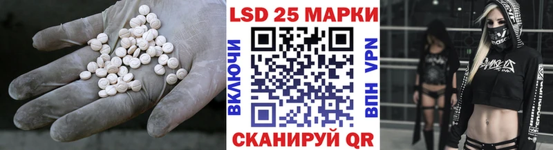 Лсд 25 экстази кислота  ОМГ ОМГ зеркало  Похвистнево 