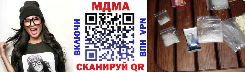 хочу Похвистнево кракен маркетплейс MDMA crystal