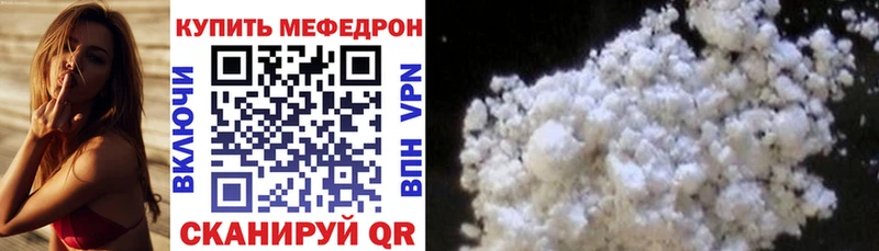 Меф VHQ  Похвистнево 