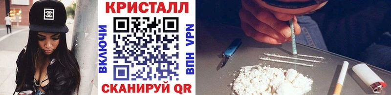 как найти закладки  Похвистнево  Метамфетамин мет 