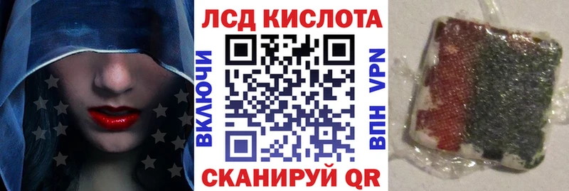 Марки N-bome 1,8мг  где можно купить   кракен зеркало  Похвистнево 