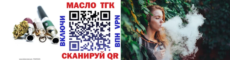 mega вход  Похвистнево  ТГК концентрат  даркнет сайт 